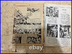 ARABIC COMICS VARIANT superman 1 EGYPTIAN #3