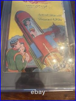 Superman #7 1964 Arabic Edition Incomplete Cgc 0.5 Origin Of Superman Superman #7 1964 Arabic Edition Incomplete Cgc 0.5 Origin Of Superman