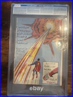 Superman #7 1964 Arabic Edition Incomplete Cgc 0.5 Origin Of Superman