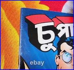 Superman DC comic 1st issue Indian Variant rare Assamese language rare