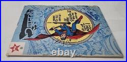 Very rare Superman comic #9 INDIAN variant cover Hindi language Hard to find