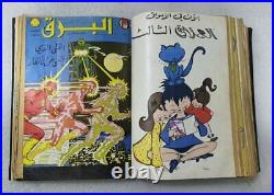 Vintage Arabic Comics Magazines